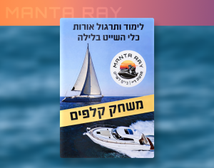 משחק קלפים