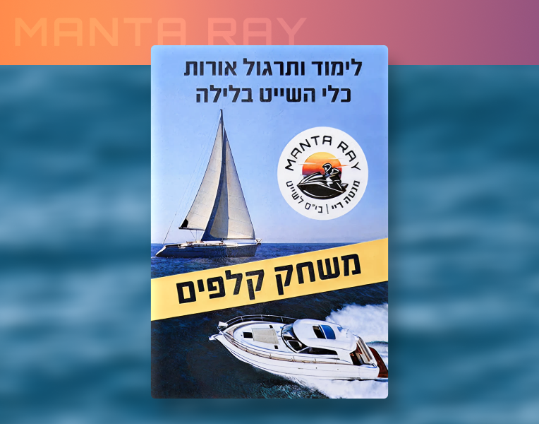 משחק קלפים