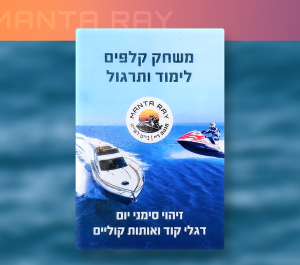 משחק קלפים