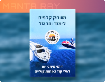 משחק קלפים