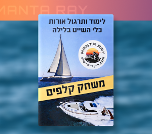 משחק קלפים