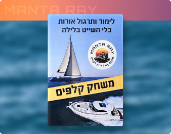משחק קלפים