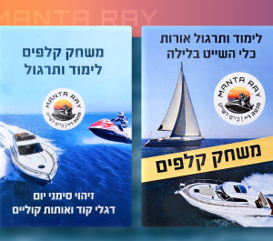 משחק קלפים - הערכה המלאה