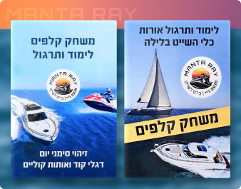 משחק קלפים - הערכה המלאה