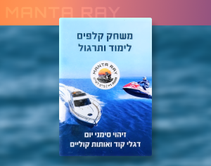 משחק קלפים