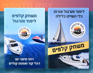 משחק קלפים - הערכה המלאה